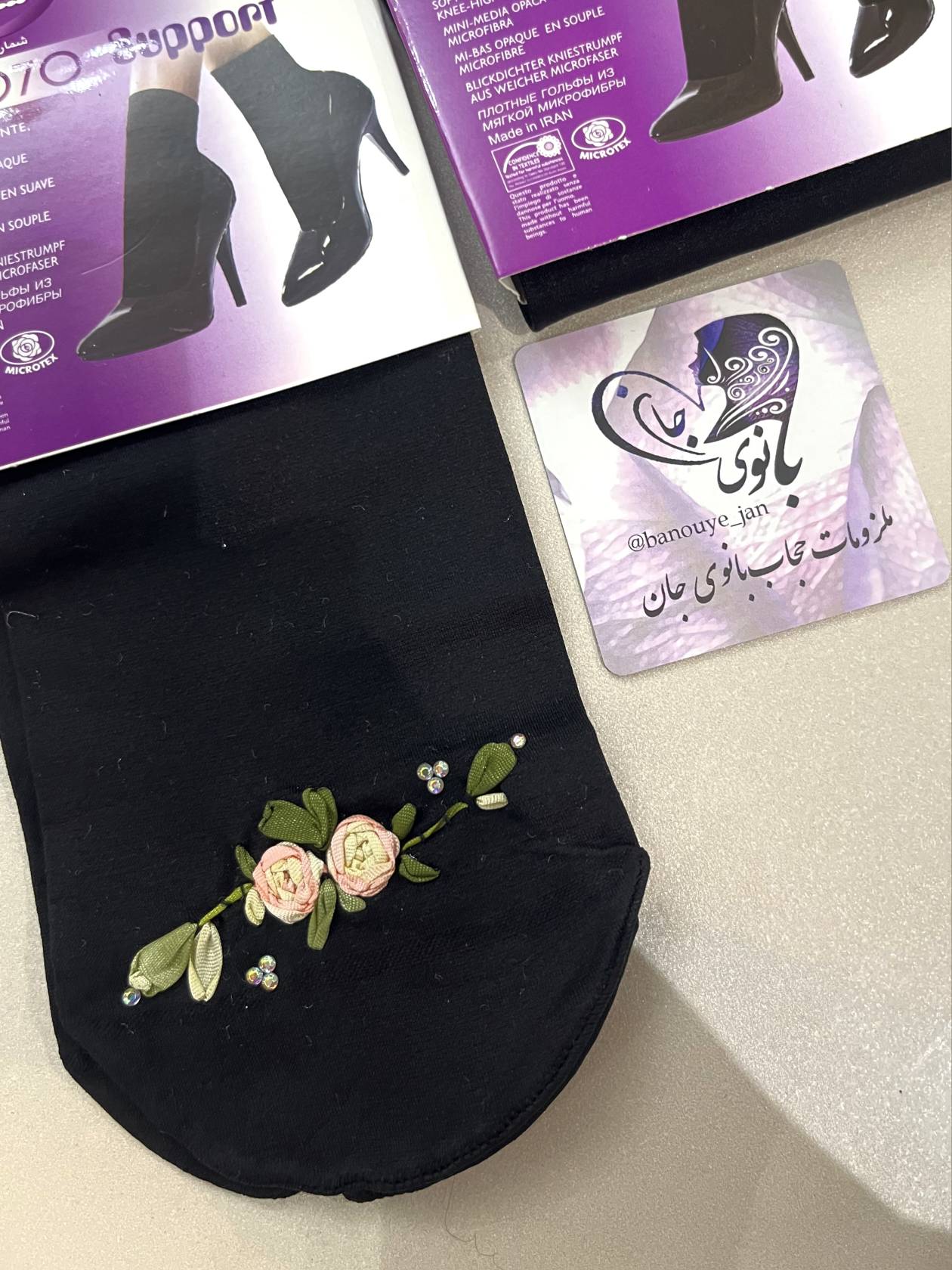 جوراب نگین‌دار زنانه پریزن با نگین سواروسکی | کد ۲۶