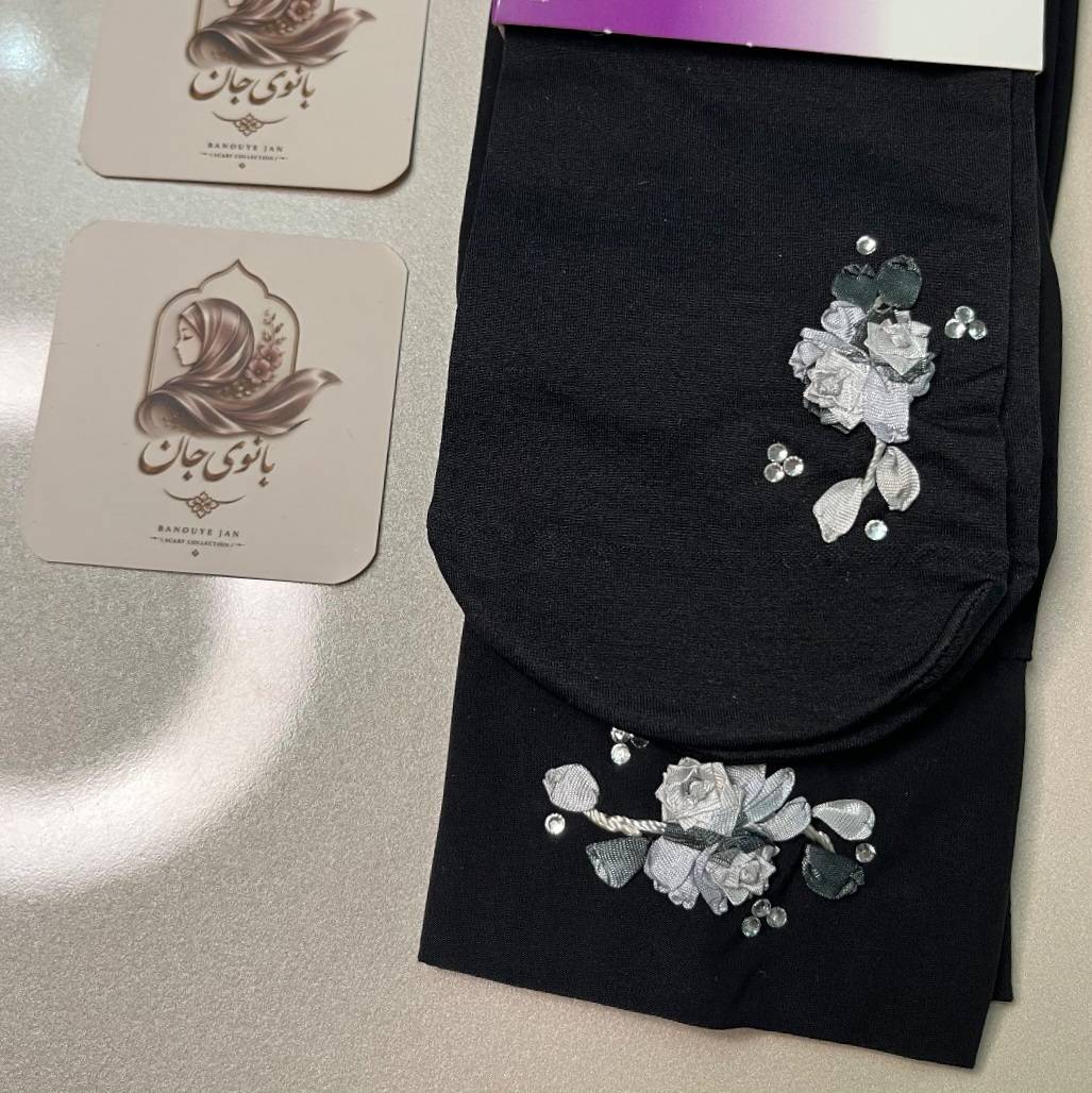 ست جوراب و ساق دست مجلسی مشکی روبان دوزی ۲۹۳