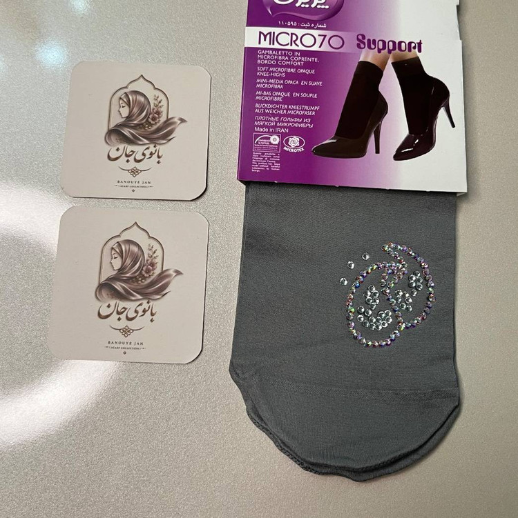 جوراب مجلسی طوسی نگینی ۳۲۵