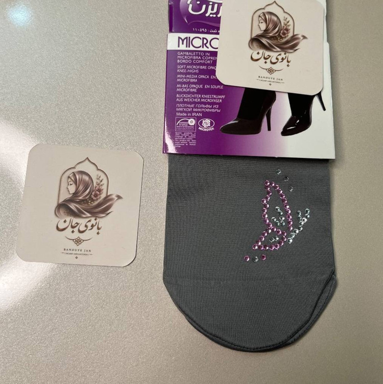 جوراب مجلسی طوسی نگینی ۳۲۷