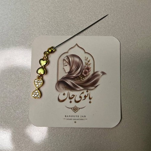 سوزن حجاب بستن روسری شیک ۳۲۸