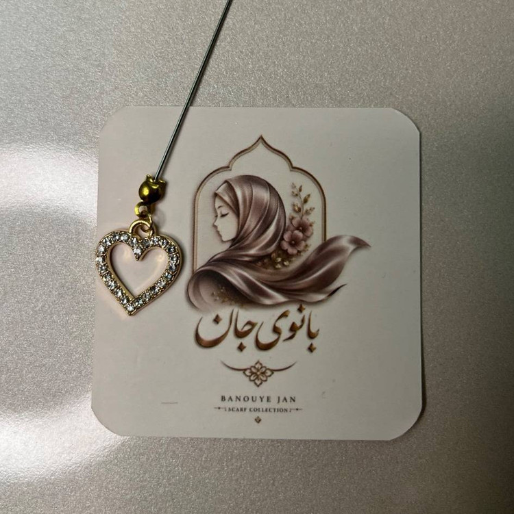 سوزن حجاب بستن روسری شیک ۳۲۹