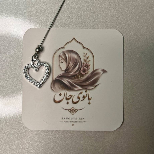 سوزن حجاب بستن روسری شیک ۳۲۹