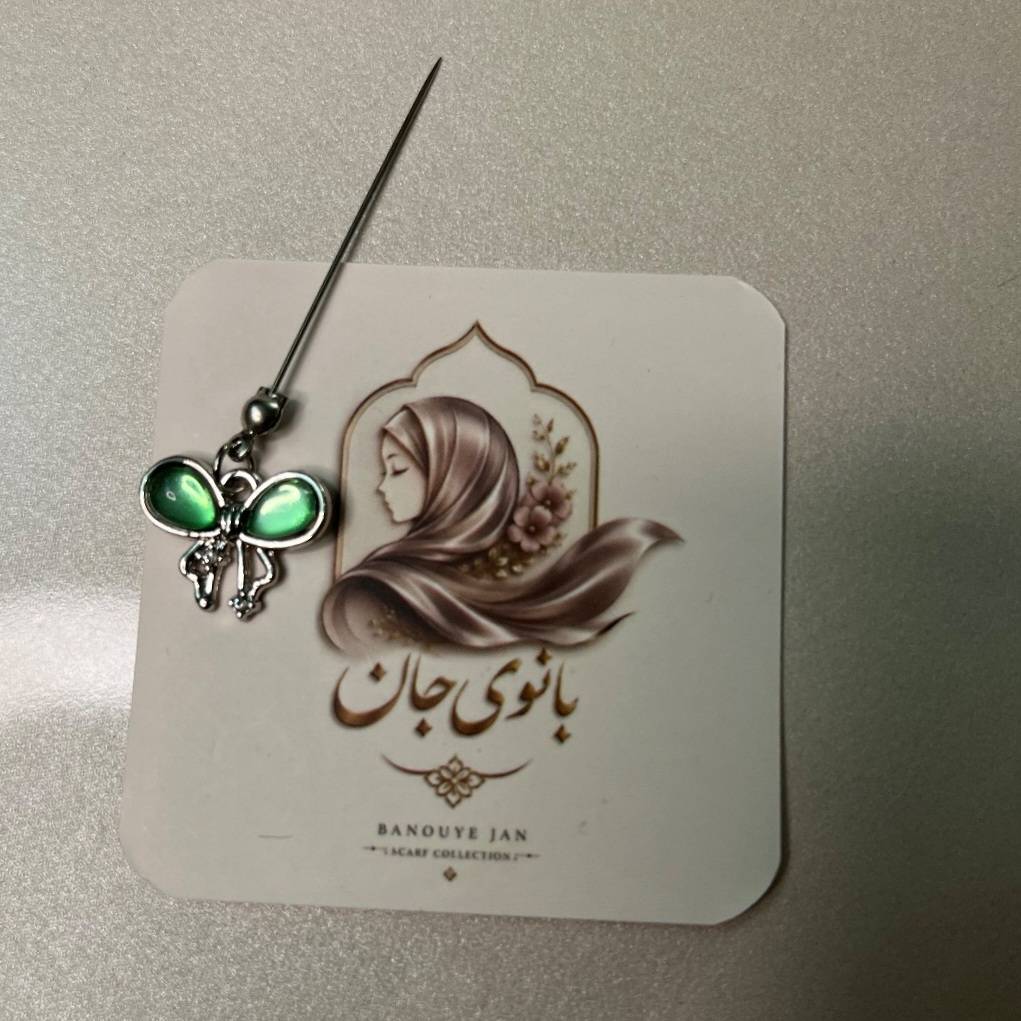 سوزن حجاب بستن روسری‌ شیک کد ۳۳۱