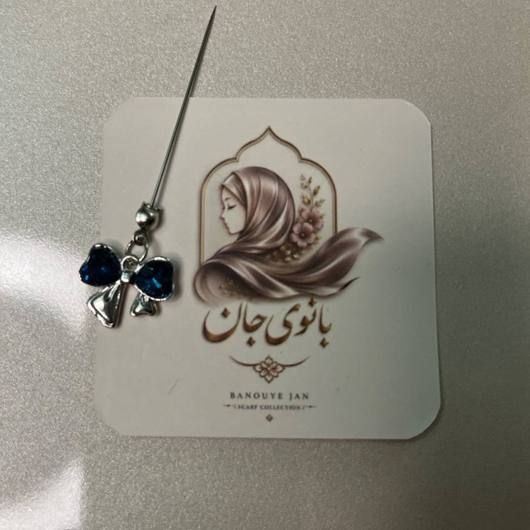 سوزن حجاب بستن روسری شیک کد ۳۳۱