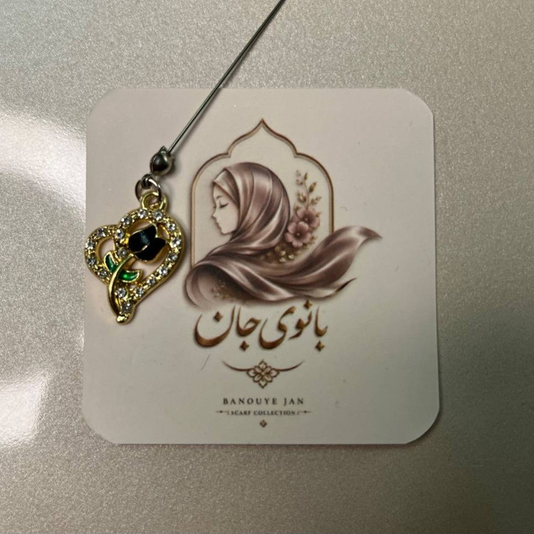 سوزن حجاب بستن روسری شیک کد ۳۳۲