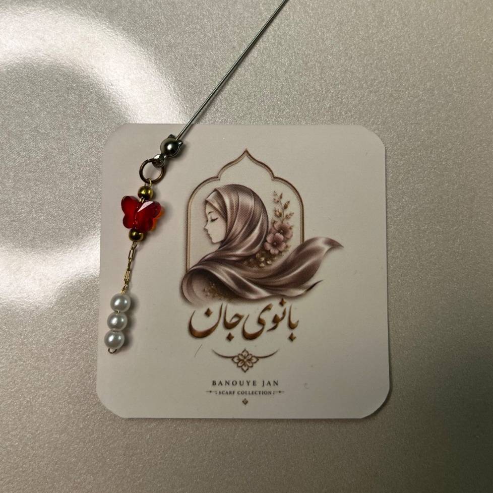 سوزن حجاب بستن روسری‌ شیک کد ۳۳۴