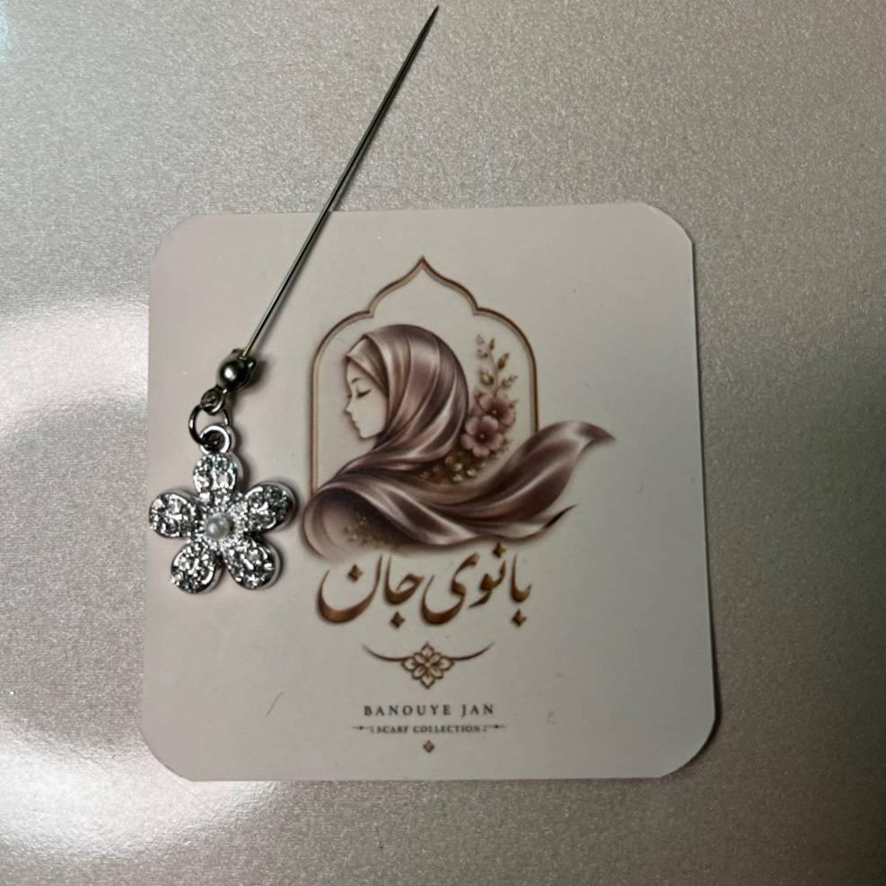 سوزن حجاب بستن روسری‌ شیک کد ۳۳۵