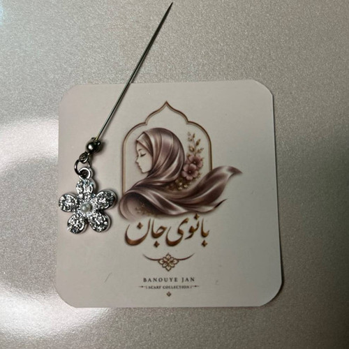 سوزن حجاب بستن روسری شیک کد ۳۳۵
