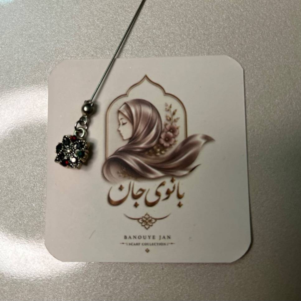 سوزن حجاب بستن روسری‌ شیک کد ۳۳۶