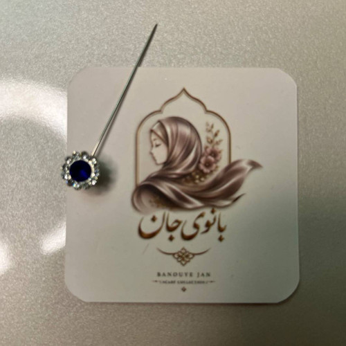 سوزن حجاب بستن روسری شیک کد ۳۳۸