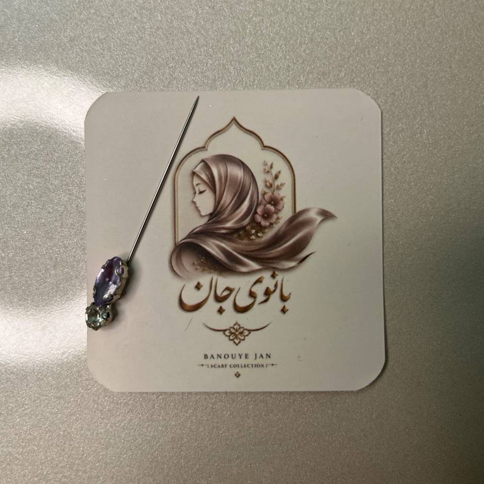 سوزن حجاب بستن روسری‌ شیک کد ۳۳۹