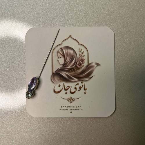 سوزن حجاب بستن روسری شیک کد ۳۳۹