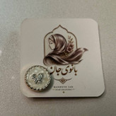 مگنت روسری اهن ربایی عالی گیره روسری مجلسی ۳۴۰
