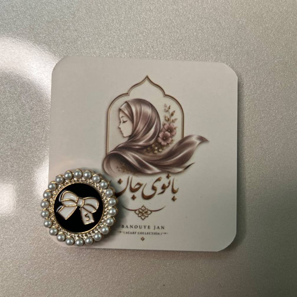 مگنت روسری اهن ربایی عالی گیره روسری مجلسی ۳۴۶