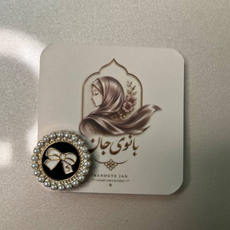 مگنت روسری اهن ربایی عالی گیره روسری مجلسی ۳۴۶